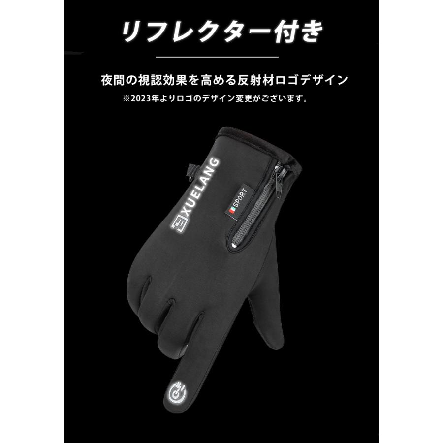 XUELANG ZIP付き　スマホ タッチパネル対応　撥水加工　スポーツ　アウトドア　グローブ　速乾  防風　保温　メンズ　レディース　軽量　手袋　防寒 |  | 09