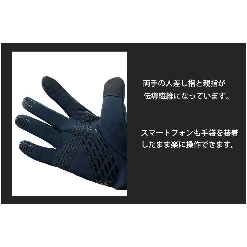 ランニンググローブ　スマホ タッチパネル対応　リフレクター　スリムフィット　自転車　撥水生地　サイクリング　スポーツ　アウトドア　防風　保温　速乾 |  | 11