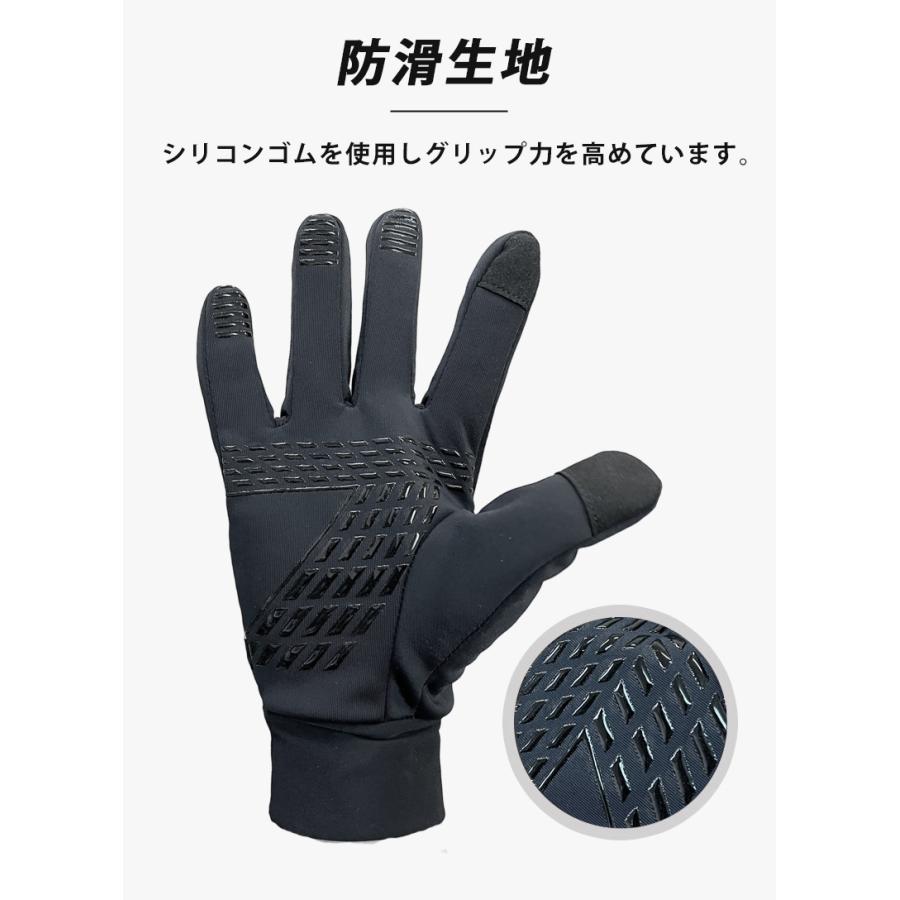 ランニンググローブ　スマホ タッチパネル対応　リフレクター　スリムフィット　自転車　撥水生地　サイクリング　スポーツ　アウトドア　防風　保温　速乾 |  | 02