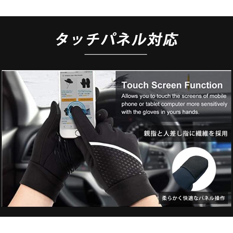 ランニンググローブ　スマホ タッチパネル対応　リフレクター　スリムフィット　自転車　撥水生地　サイクリング　スポーツ　アウトドア　防風　保温　速乾 |  | 05