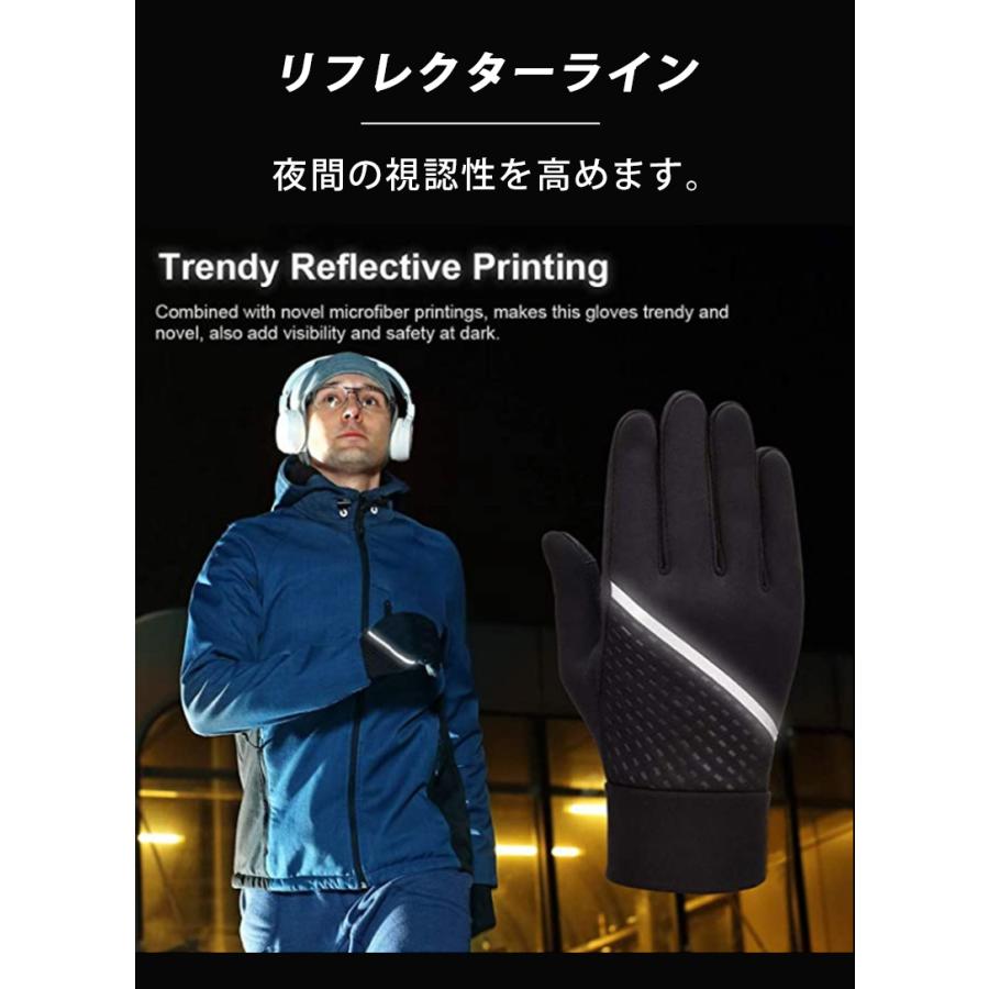 ランニンググローブ　スマホ タッチパネル対応　リフレクター　スリムフィット　自転車　撥水生地　サイクリング　スポーツ　アウトドア　防風　保温　速乾 |  | 08
