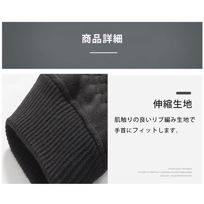 ランニンググローブ スマホ タッチパネル対応 スポーツグローブ 裏起毛 自転車　撥水生地　サイクリング　スポーツ　アウトドア　防風　保温　速乾  メンズ　レ |  | 06