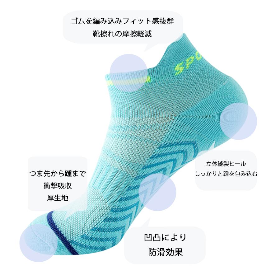 3足セット】 ランニングソックス 通気性 ウェア メッシュ 靴ズレ