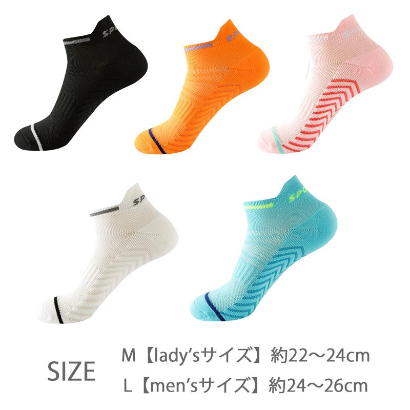 3足セット】 ランニングソックス 通気性 ウェア メッシュ 靴ズレ