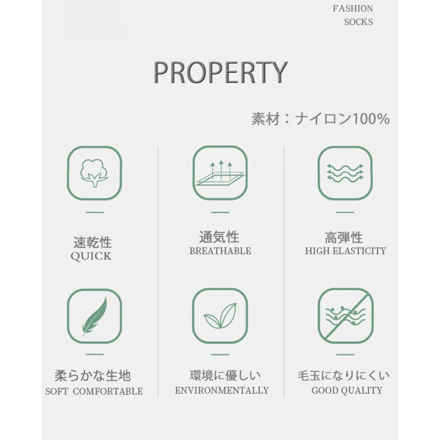 【3足セット】 ランニングソックス　通気性　ウェア　メッシュ　靴ズレ予防　靴下　スポーツ メンズ　レディース マラソン　ウォーキング　陸上 |  | 07
