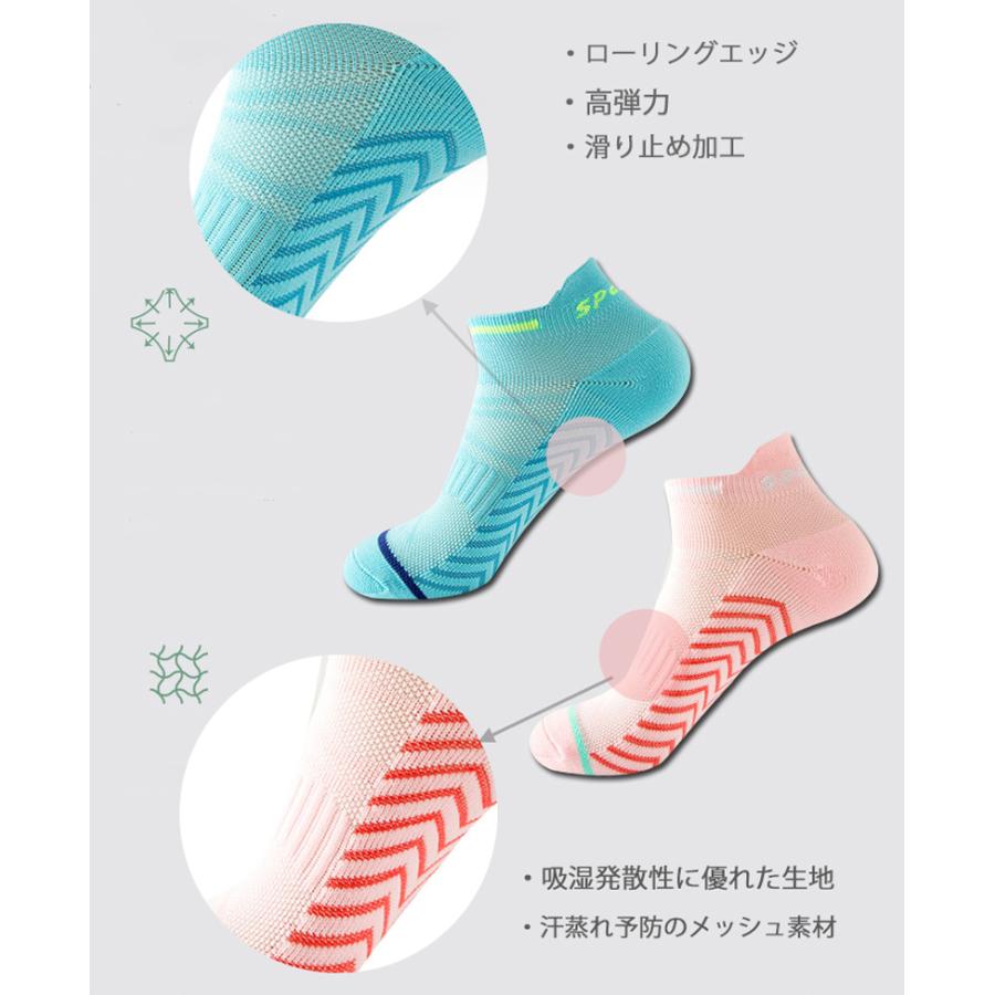 3足セット】 ランニングソックス 通気性 ウェア メッシュ 靴ズレ予防