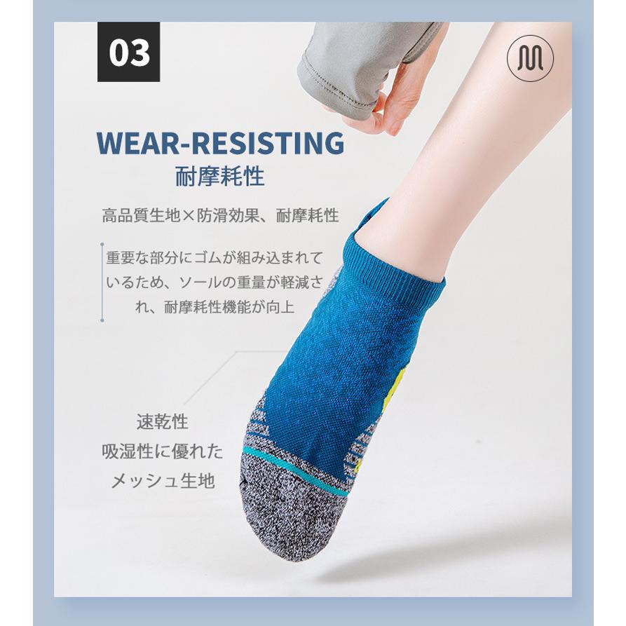 【3足セット】 ランニングソックス　通気性　ウェア　メッシュ　靴ズレ予防　靴下　スポーツ メンズ　レディース マラソン　ウォーキング　陸上 |  | 10