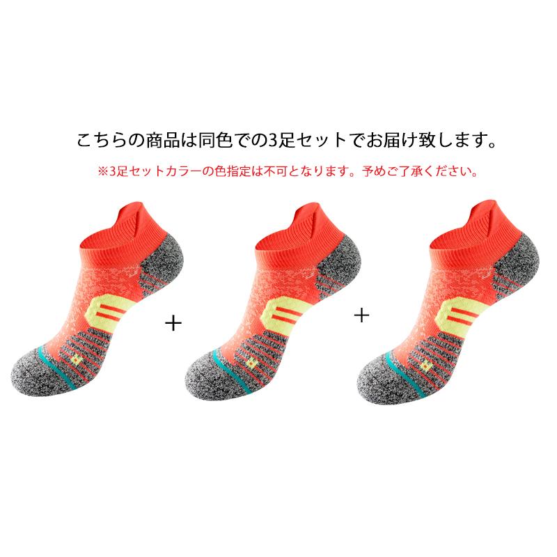【3足セット】 ランニングソックス　通気性　ウェア　メッシュ　靴ズレ予防　靴下　スポーツ メンズ　レディース マラソン　ウォーキング　陸上 |  | 03