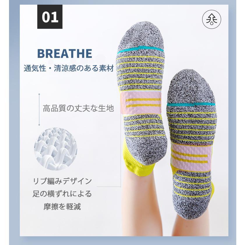 【3足セット】 ランニングソックス　通気性　ウェア　メッシュ　靴ズレ予防　靴下　スポーツ メンズ　レディース マラソン　ウォーキング　陸上 |  | 08