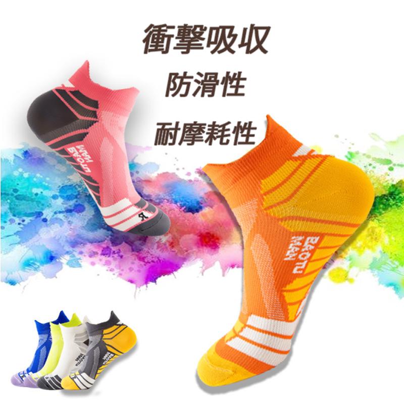 【3足セット】 ランニングソックス　通気性　ウェア　メッシュ　靴ズレ予防　靴下　スポーツウェア メンズ　レディース マラソン　ウォーキング　陸上 |  | 04