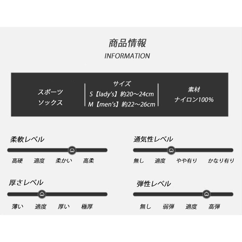 【3足セット】 ランニングソックス　通気性　ウェア　メッシュ　靴ズレ予防　靴下　スポーツウェア メンズ　レディース マラソン　ウォーキング　陸上 |  | 06