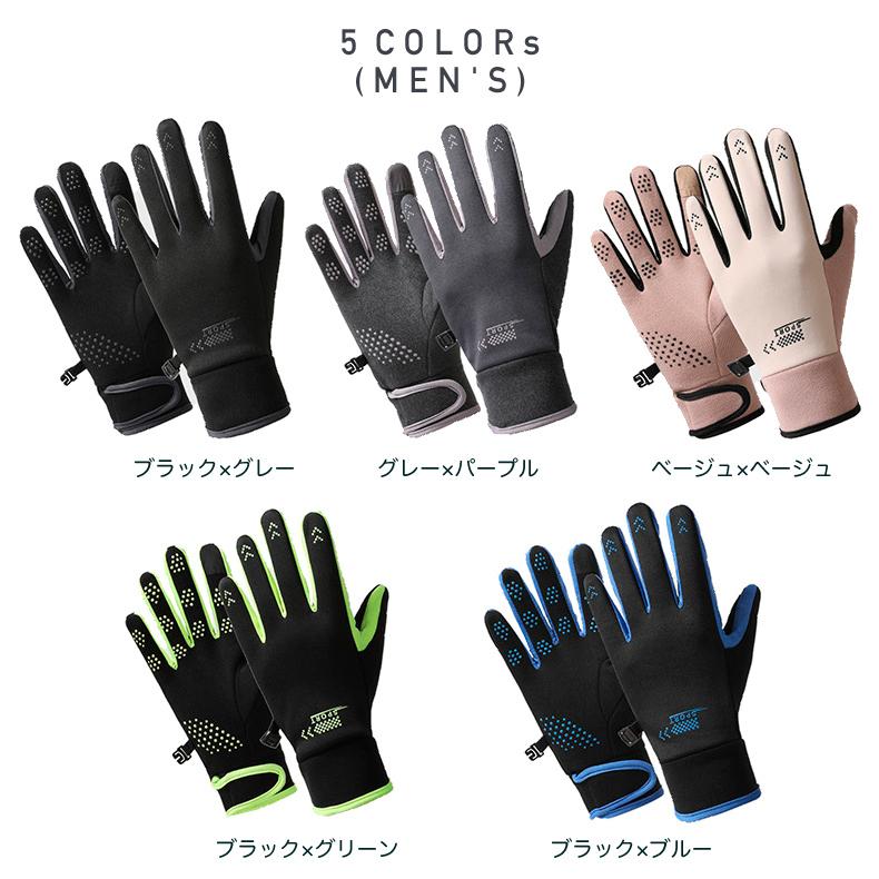 SPORT　 タッチパネル対応　ランニング　スポーツ　アウトドア　グローブ　防風　保温　速乾  メンズ　レディース　軽量　手袋 　防寒 ランニンググローブ |  | 01
