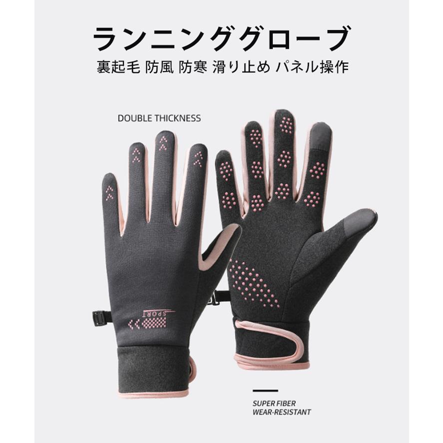 SPORT　 タッチパネル対応　ランニング　スポーツ　アウトドア　グローブ　防風　保温　速乾  メンズ　レディース　軽量　手袋 　防寒 ランニンググローブ |  | 03