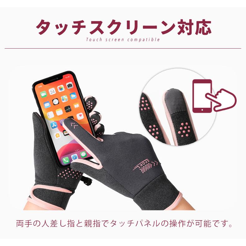 SPORT　 タッチパネル対応　ランニング　スポーツ　アウトドア　グローブ　防風　保温　速乾  メンズ　レディース　軽量　手袋 　防寒 ランニンググローブ |  | 05