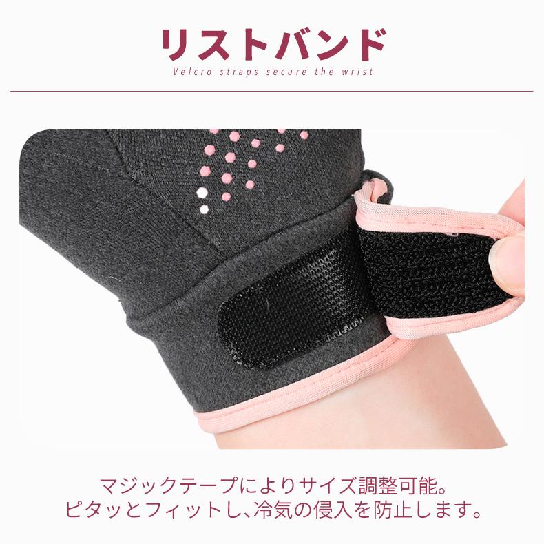 SPORT　 タッチパネル対応　ランニング　スポーツ　アウトドア　グローブ　防風　保温　速乾  メンズ　レディース　軽量　手袋 　防寒 ランニンググローブ |  | 08