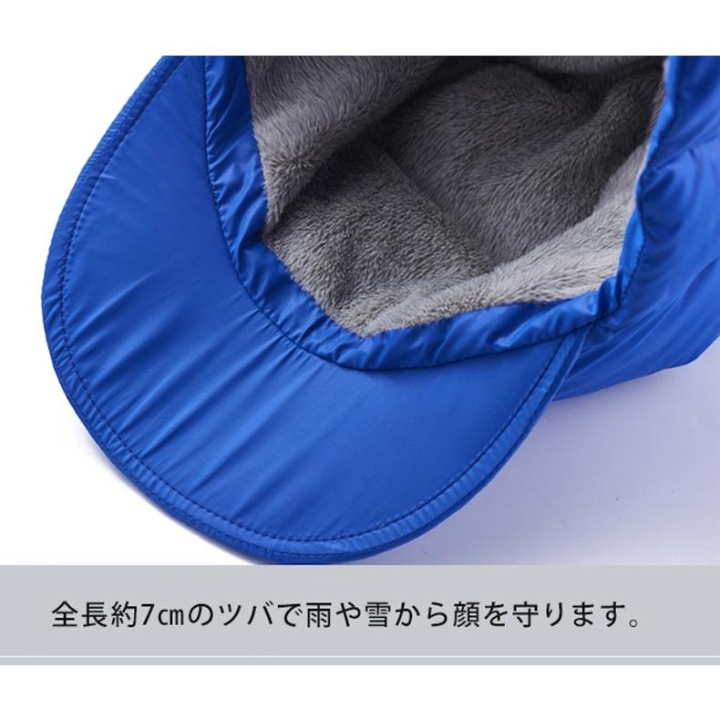 防風　ダックダウン　ファー付き　キャップ　帽子　防水生地　耳当て　耳あて　スポーツ　アウトドア　スキー　スノーボード　レディース 　キャップ　防寒　メ |  | 05