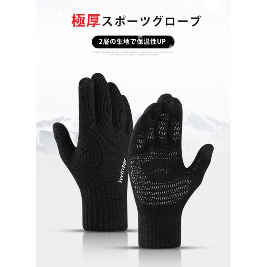 SPORTスマホ タッチパネル対応 極厚生地 保温性　シリコン滑り止めゴム　ランニング　スポーツ　アウトドア　グローブ　防風　保温  メンズ　レディース　軽量　 |  | 02