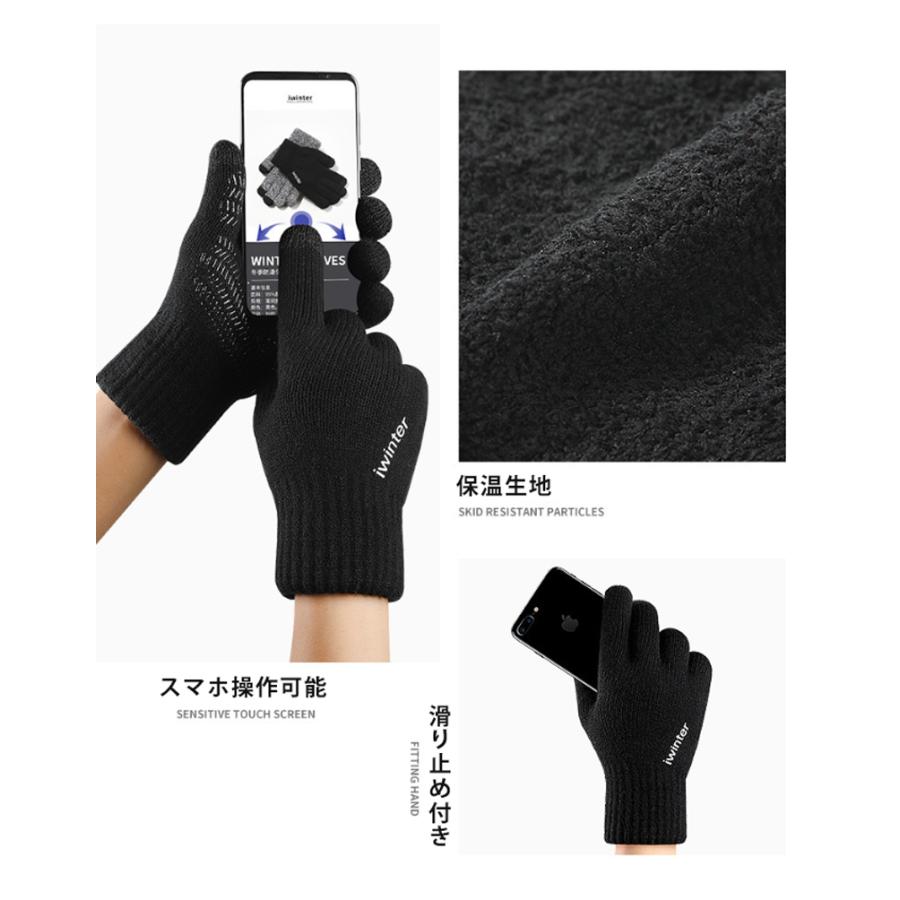 SPORTスマホ タッチパネル対応 極厚生地 保温性　シリコン滑り止めゴム　ランニング　スポーツ　アウトドア　グローブ　防風　保温  メンズ　レディース　軽量　 |  | 03