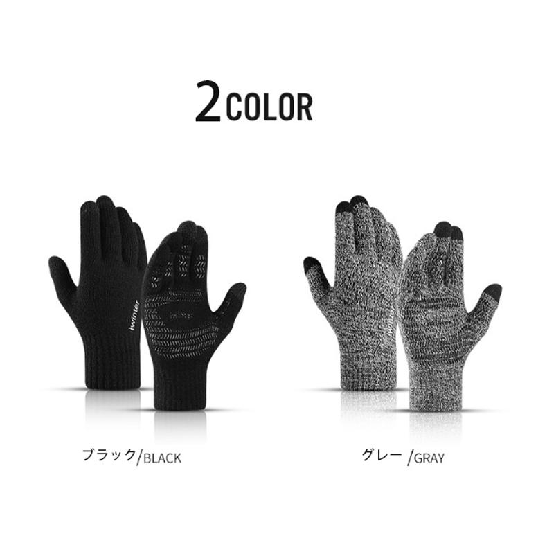 SPORTスマホ タッチパネル対応 極厚生地 保温性　シリコン滑り止めゴム　ランニング　スポーツ　アウトドア　グローブ　防風　保温  メンズ　レディース　軽量　 |  | 04