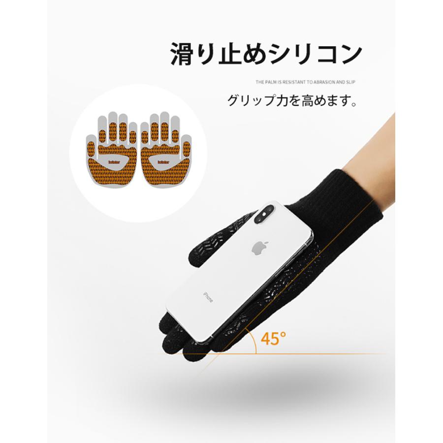 SPORTスマホ タッチパネル対応 極厚生地 保温性　シリコン滑り止めゴム　ランニング　スポーツ　アウトドア　グローブ　防風　保温  メンズ　レディース　軽量　 |  | 06
