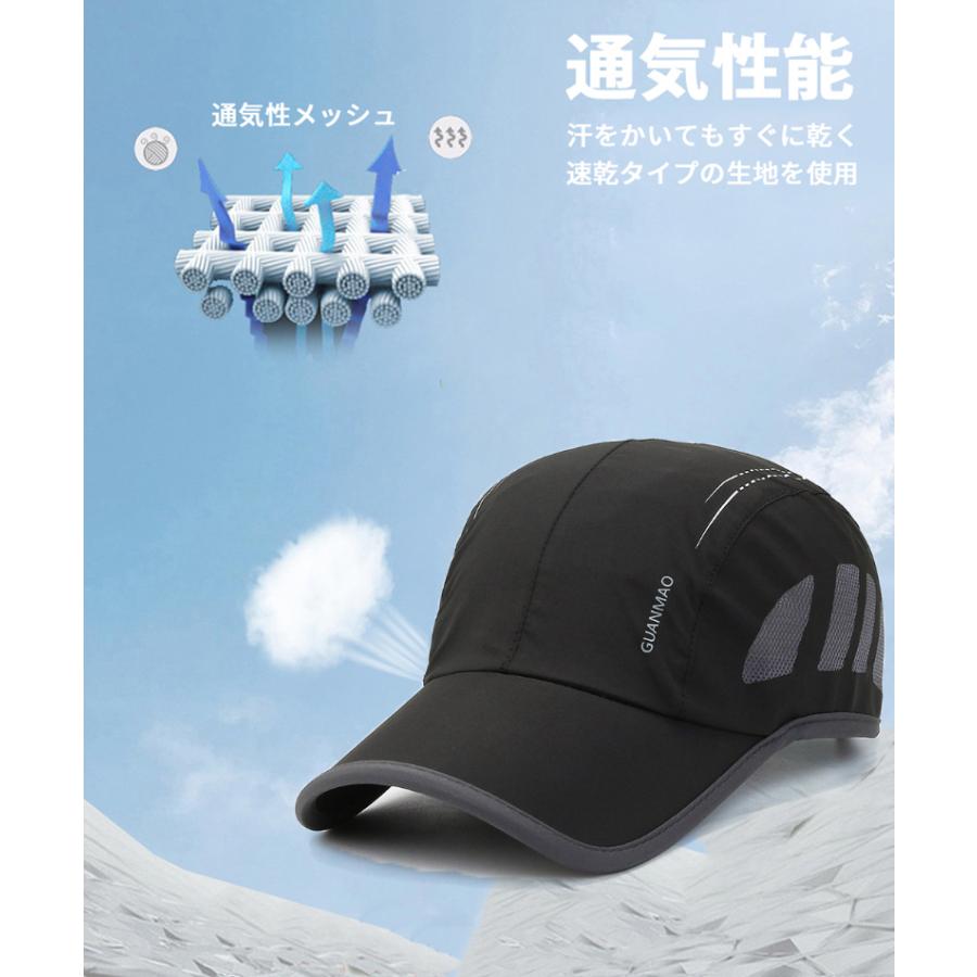 ランニングキャップ シンプルロゴ　GUANMAO 飛ばない  UVカット サイドメッシュ ジョギング 日よけ帽子　速乾　通気性 メンズ　レディース　軽量 |  | 03