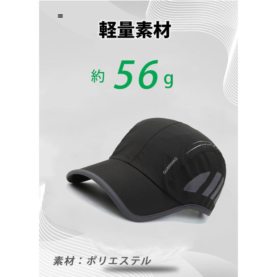 ランニングキャップ シンプルロゴ　GUANMAO 飛ばない  UVカット サイドメッシュ ジョギング 日よけ帽子　速乾　通気性 メンズ　レディース　軽量 |  | 04