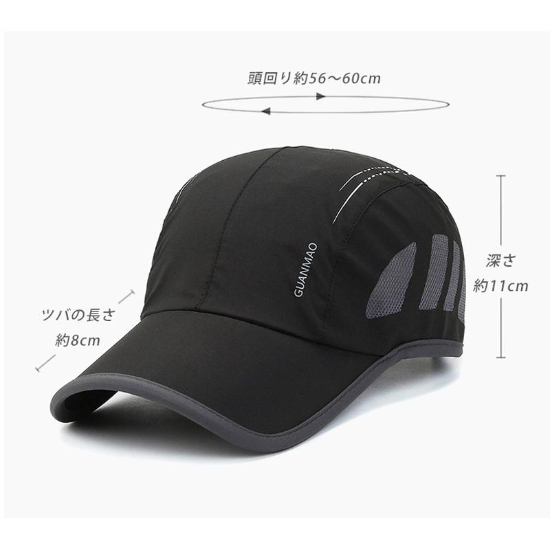 ランニングキャップ シンプルロゴ　GUANMAO 飛ばない  UVカット サイドメッシュ ジョギング 日よけ帽子　速乾　通気性 メンズ　レディース　軽量 |  | 05