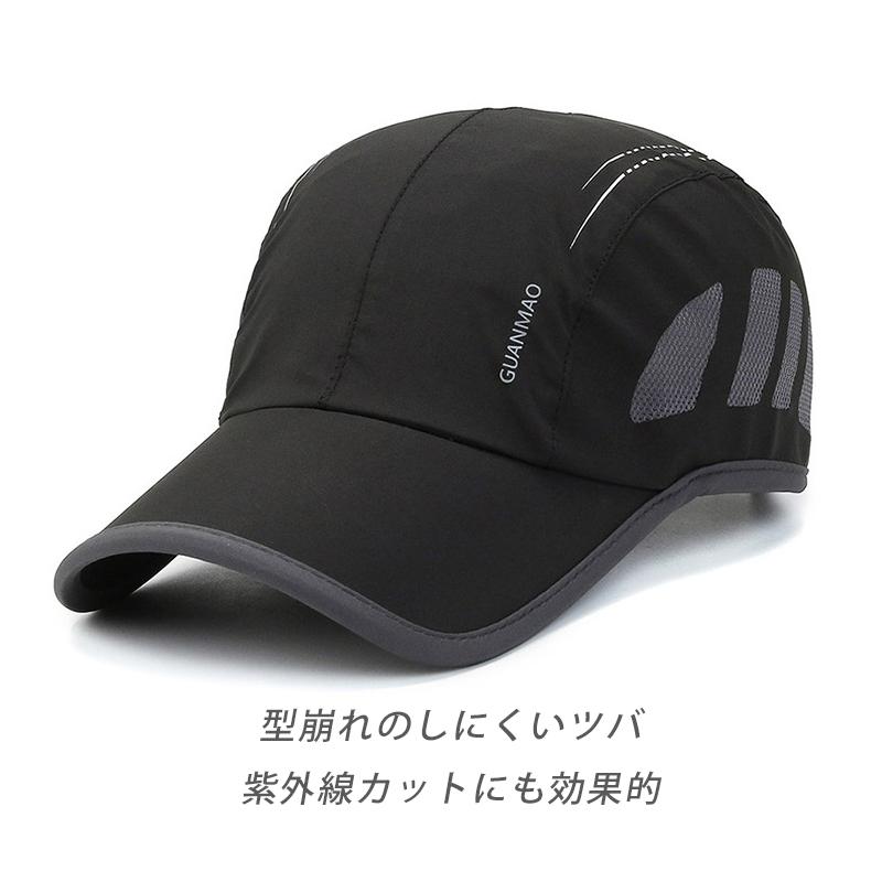 ランニングキャップ シンプルロゴ　GUANMAO 飛ばない  UVカット サイドメッシュ ジョギング 日よけ帽子　速乾　通気性 メンズ　レディース　軽量 |  | 07