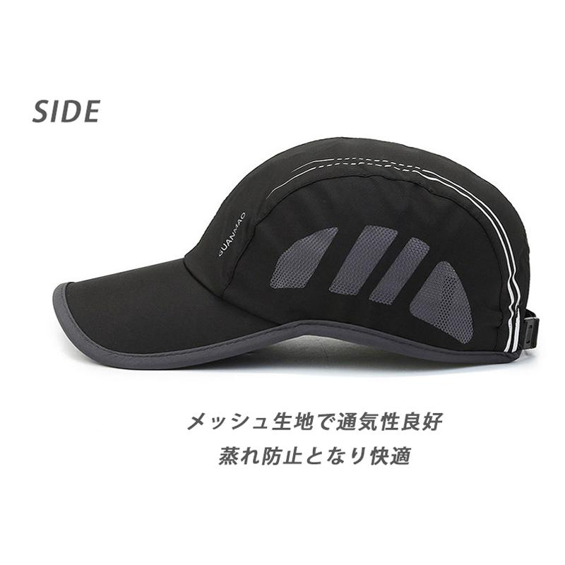 ランニングキャップ シンプルロゴ　GUANMAO 飛ばない  UVカット サイドメッシュ ジョギング 日よけ帽子　速乾　通気性 メンズ　レディース　軽量 |  | 08