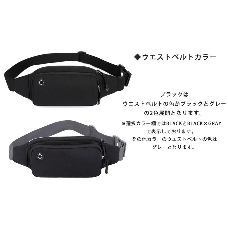 ランニングバッグ マラソン  ウエストバック 軽量モデル フィット 揺れない  ランニングポーチ ウエストポーチ撥水 防水 マラソン　ウォーキング　陸上　 |  | 03
