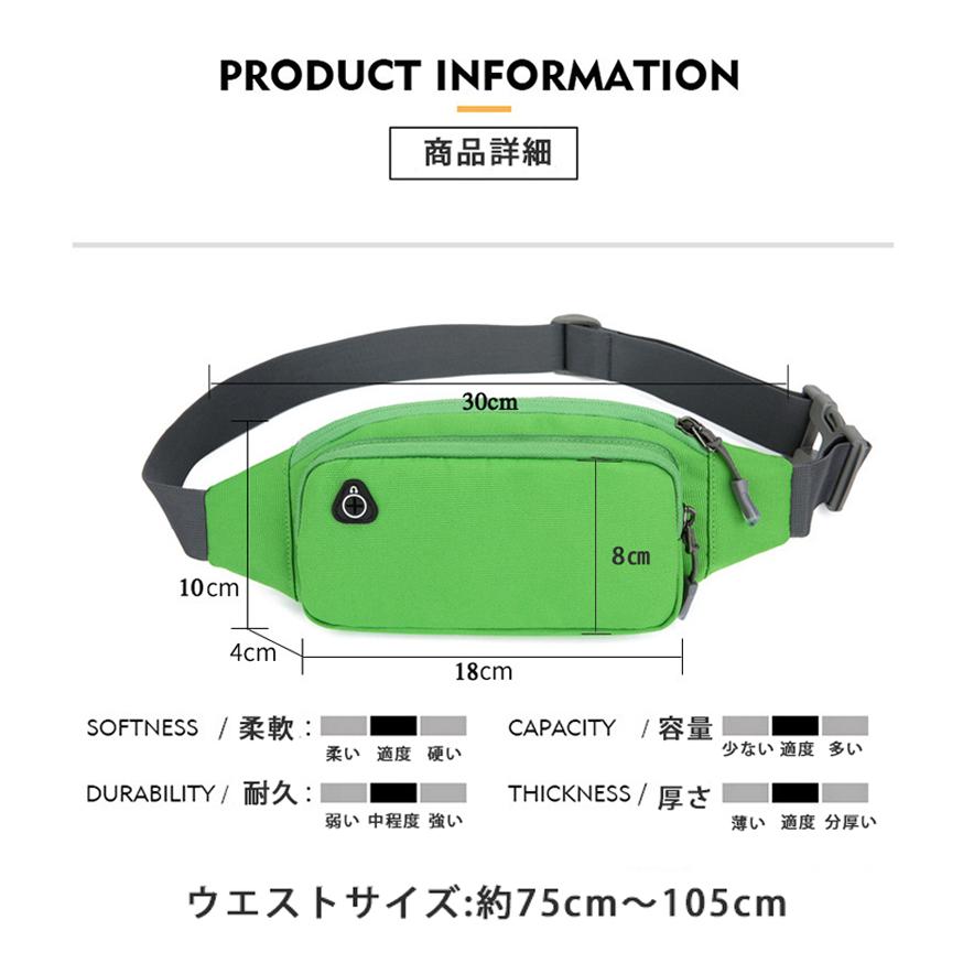 ランニングバッグ マラソン  ウエストバック 軽量モデル フィット 揺れない  ランニングポーチ ウエストポーチ撥水 防水 マラソン　ウォーキング　陸上　 |  | 08