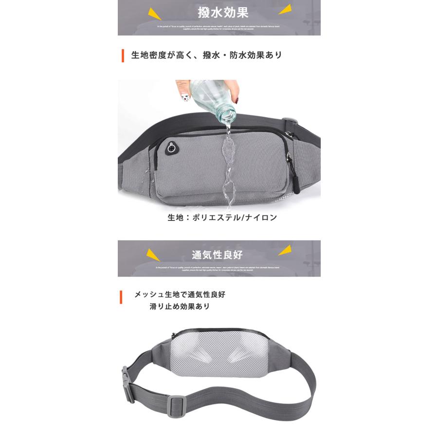 ランニングバッグ マラソン  ウエストバック 軽量モデル フィット 揺れない  ランニングポーチ ウエストポーチ撥水 防水 マラソン　ウォーキング　陸上　 |  | 10