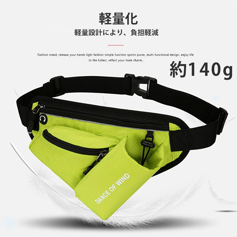 ランニング マラソン DANCE 給水ポケット付き　スマートフォン　ボトルポーチ ランニングポーチ　ウエストポーチ　防水　陸上 ウォーキング |  | 10