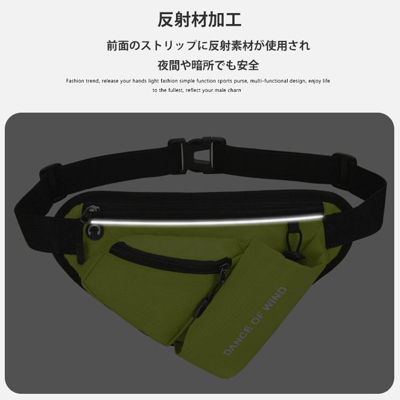ランニング マラソン DANCE 給水ポケット付き　スマートフォン　ボトルポーチ ランニングポーチ　ウエストポーチ　防水　陸上 ウォーキング |  | 12