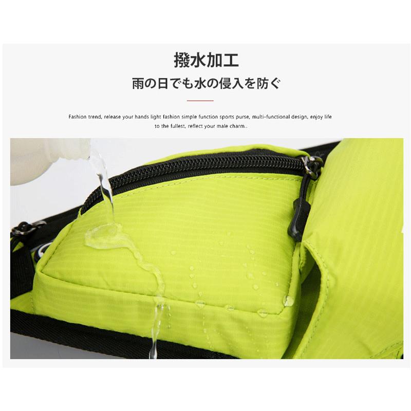 ランニング マラソン DANCE 給水ポケット付き　スマートフォン　ボトルポーチ ランニングポーチ　ウエストポーチ　防水　陸上 ウォーキング |  | 13