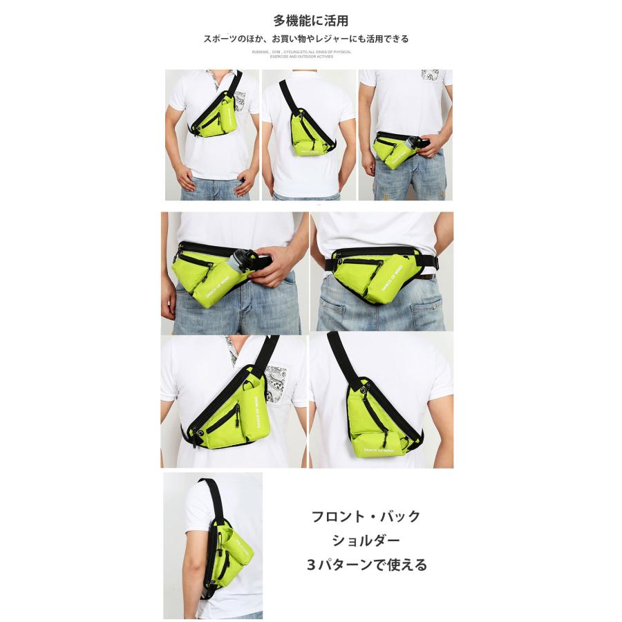 ランニング マラソン DANCE 給水ポケット付き　スマートフォン　ボトルポーチ ランニングポーチ　ウエストポーチ　防水　陸上 ウォーキング |  | 14