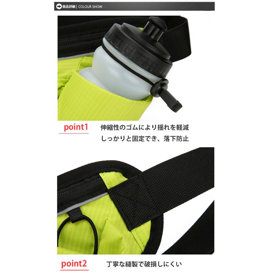 ランニング マラソン DANCE 給水ポケット付き　スマートフォン　ボトルポーチ ランニングポーチ　ウエストポーチ　防水　陸上 ウォーキング |  | 16