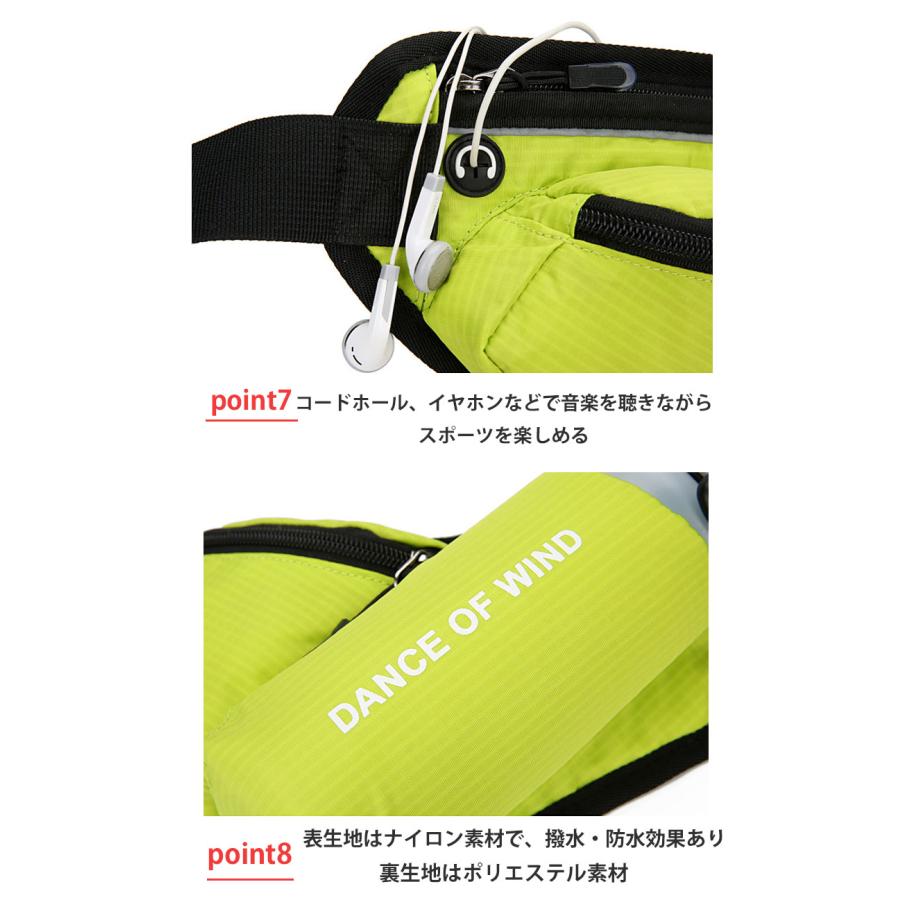 ランニング マラソン DANCE 給水ポケット付き　スマートフォン　ボトルポーチ ランニングポーチ　ウエストポーチ　防水　陸上 ウォーキング |  | 19