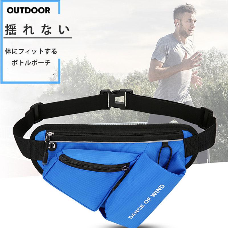 ランニング マラソン DANCE 給水ポケット付き　スマートフォン　ボトルポーチ ランニングポーチ　ウエストポーチ　防水　陸上 ウォーキング |  | 03