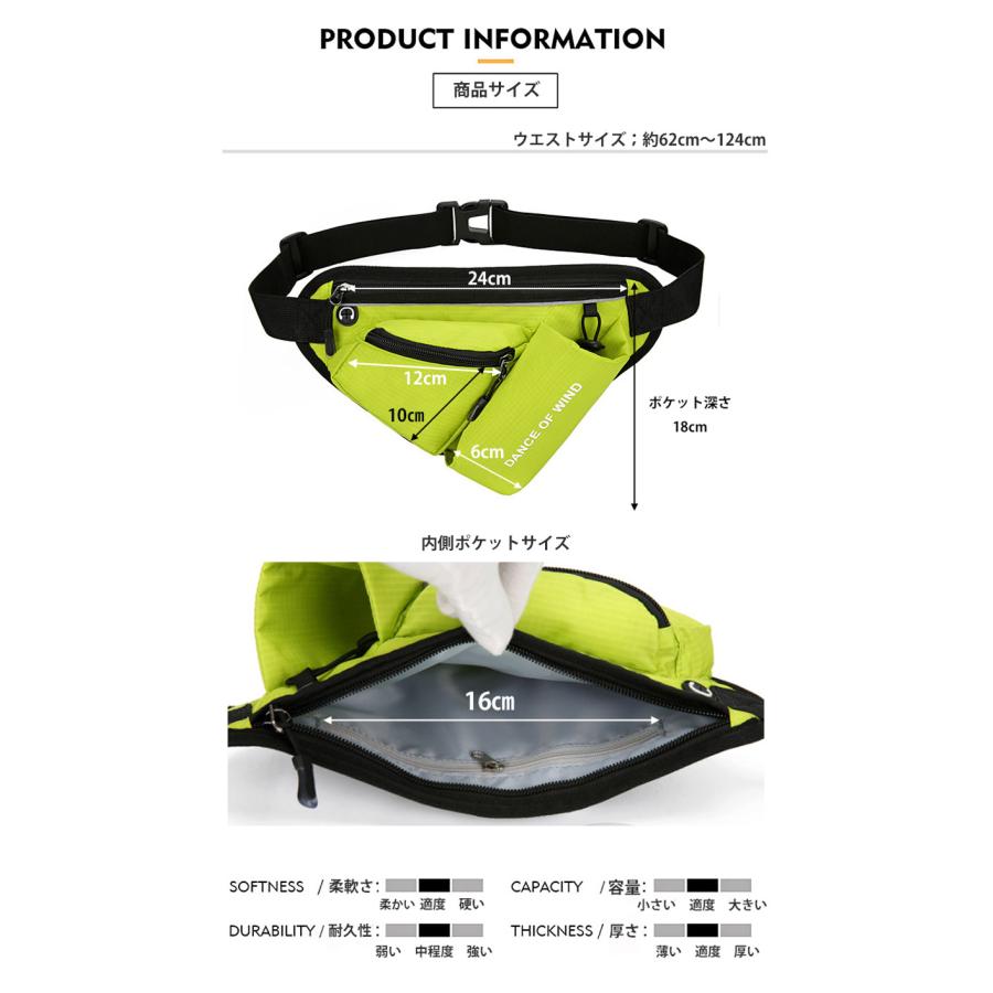 ランニング マラソン DANCE 給水ポケット付き　スマートフォン　ボトルポーチ ランニングポーチ　ウエストポーチ　防水　陸上 ウォーキング |  | 04