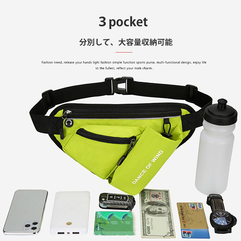 ランニング マラソン DANCE 給水ポケット付き　スマートフォン　ボトルポーチ ランニングポーチ　ウエストポーチ　防水　陸上 ウォーキング |  | 05