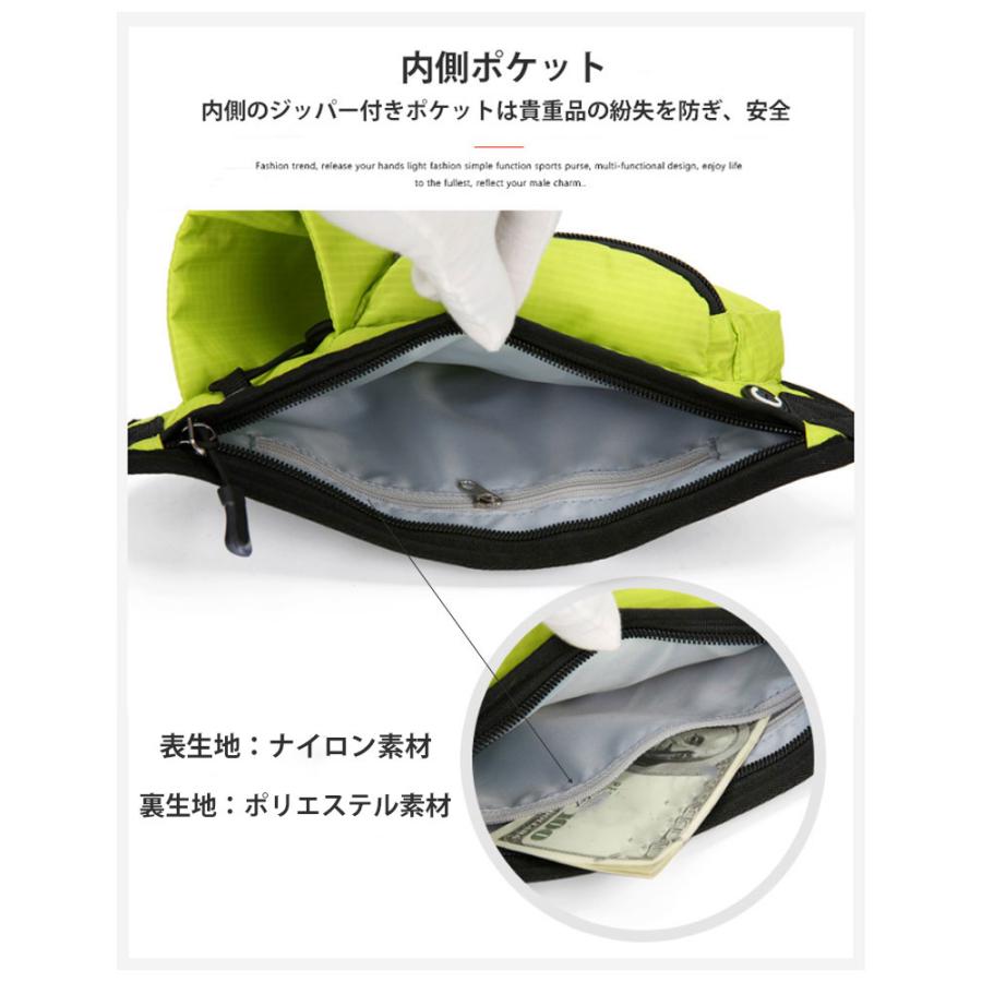 ランニング マラソン DANCE 給水ポケット付き　スマートフォン　ボトルポーチ ランニングポーチ　ウエストポーチ　防水　陸上 ウォーキング |  | 07