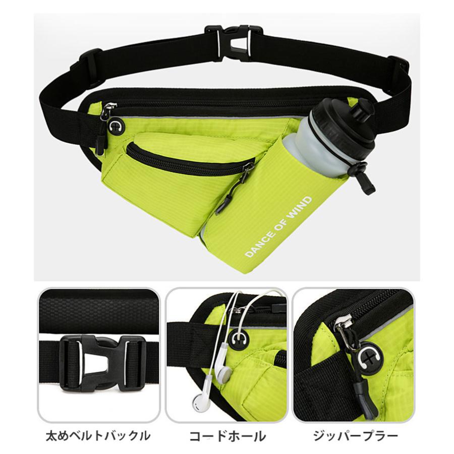 ランニング マラソン DANCE 給水ポケット付き　スマートフォン　ボトルポーチ ランニングポーチ　ウエストポーチ　防水　陸上 ウォーキング |  | 08