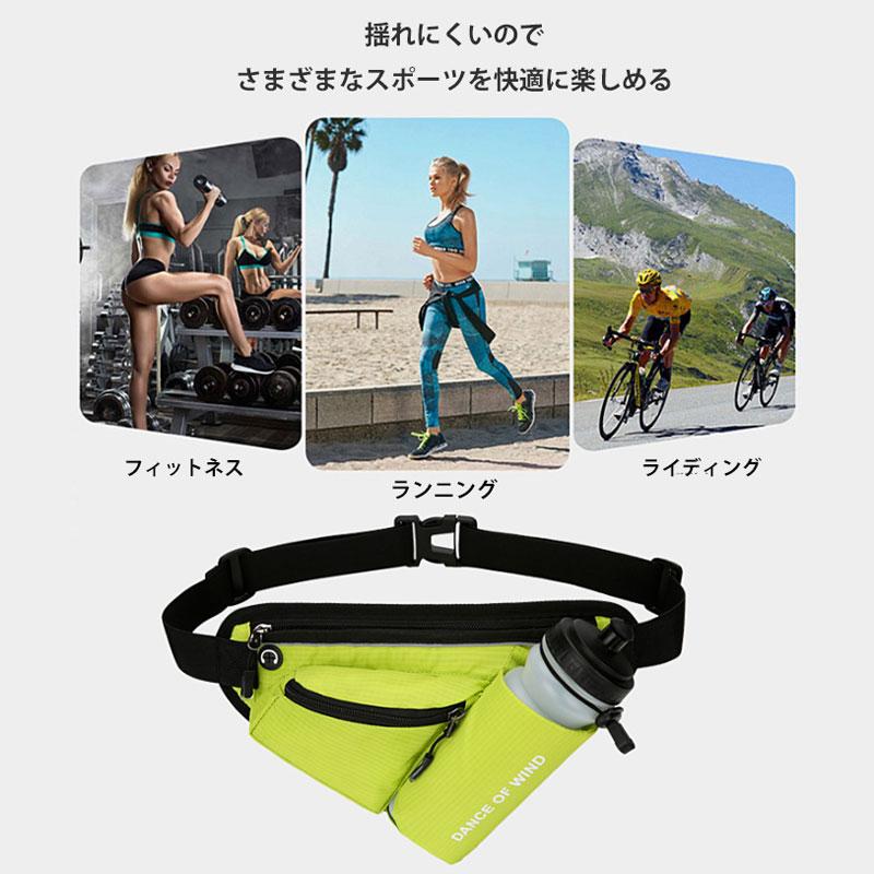ランニング マラソン DANCE 給水ポケット付き　スマートフォン　ボトルポーチ ランニングポーチ　ウエストポーチ　防水　陸上 ウォーキング |  | 09