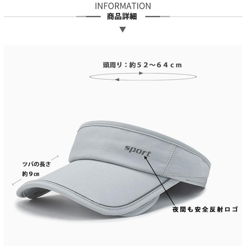 2WAY SPORTS反射材　サンガード付き　サイドロゴ　サンバイザー　スポーツキャップ　メッシュ　日よけ　アウトドア　メッシュ ランニングキャップ　帽子 |  | 04