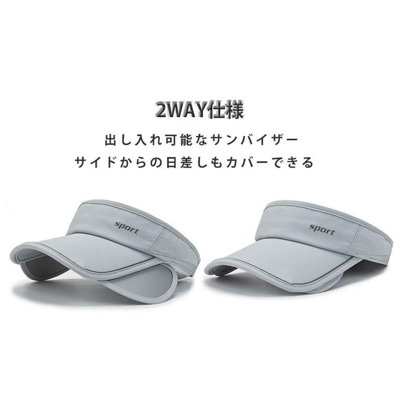 2WAY SPORTS反射材　サンガード付き　サイドロゴ　サンバイザー　スポーツキャップ　メッシュ　日よけ　アウトドア　メッシュ ランニングキャップ　帽子 |  | 05