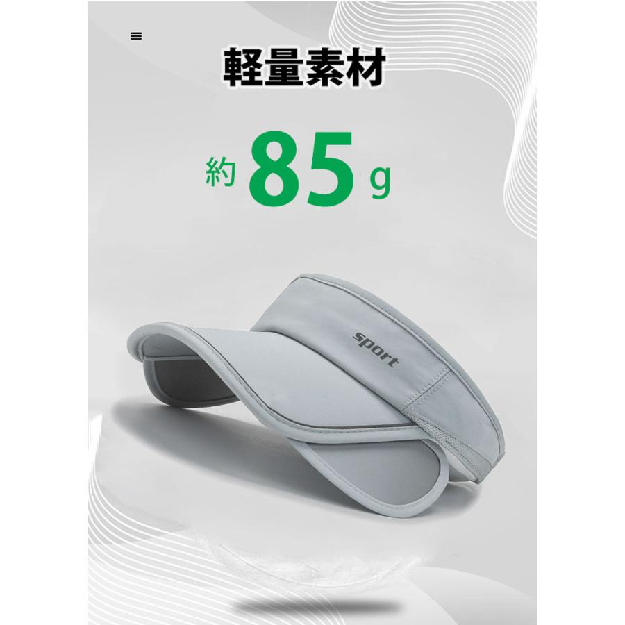 2WAY SPORTS反射材　サンガード付き　サイドロゴ　サンバイザー　スポーツキャップ　メッシュ　日よけ　アウトドア　メッシュ ランニングキャップ　帽子 |  | 06