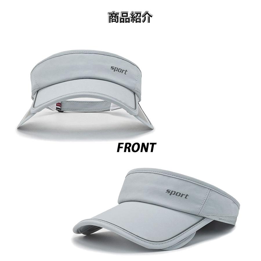 2WAY SPORTS反射材　サンガード付き　サイドロゴ　サンバイザー　スポーツキャップ　メッシュ　日よけ　アウトドア　メッシュ ランニングキャップ　帽子 |  | 07