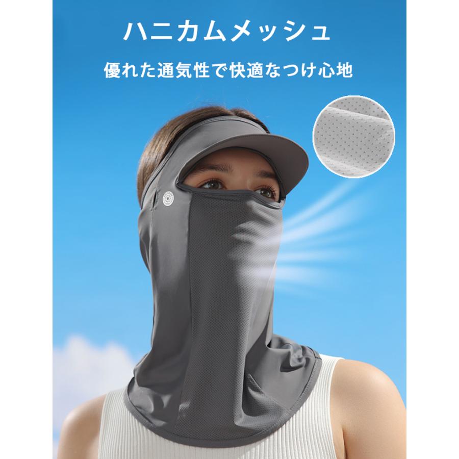 ひんやり 接触冷感 フェイスカバー  UPF50 夏 ランニングキャップ 帽子 サンバイザー フェイスマスク ジョギング 紫外線対策　日焼け防止　レディース |  | 10