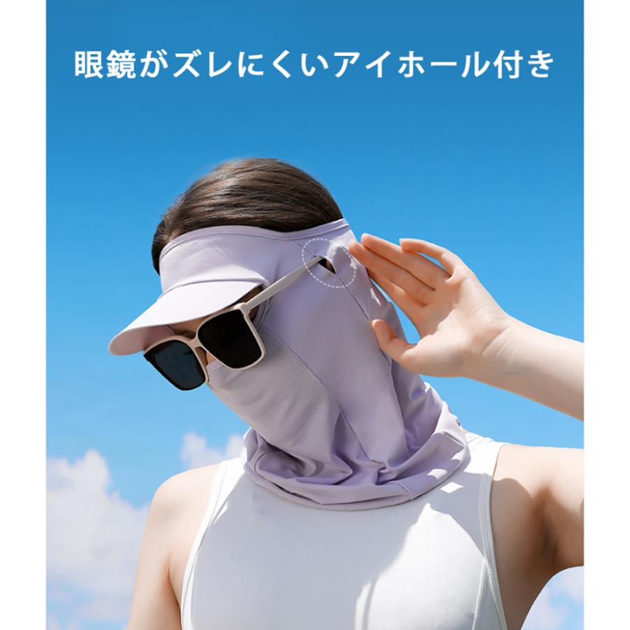 ひんやり 接触冷感 フェイスカバー  UPF50 夏 ランニングキャップ 帽子 サンバイザー フェイスマスク ジョギング 紫外線対策　日焼け防止　レディース |  | 11